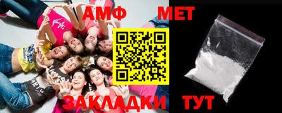 шишки Беслан