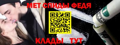 мескалин Бийск