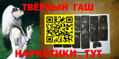 шишки Беслан
