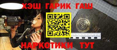 шишки Беслан
