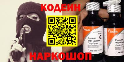 шишки Беслан