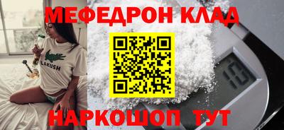 мескалин Бийск
