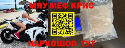 мескалин Бийск