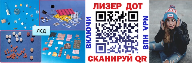 Лсд 25 экстази ecstasy Чусовой