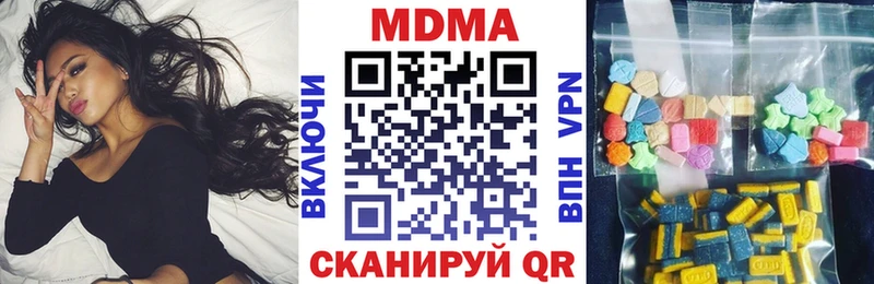 закладка  Чусовой  MDMA Molly 