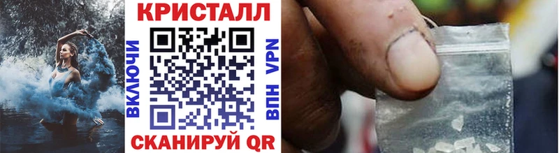 Метамфетамин пудра  Чусовой 
