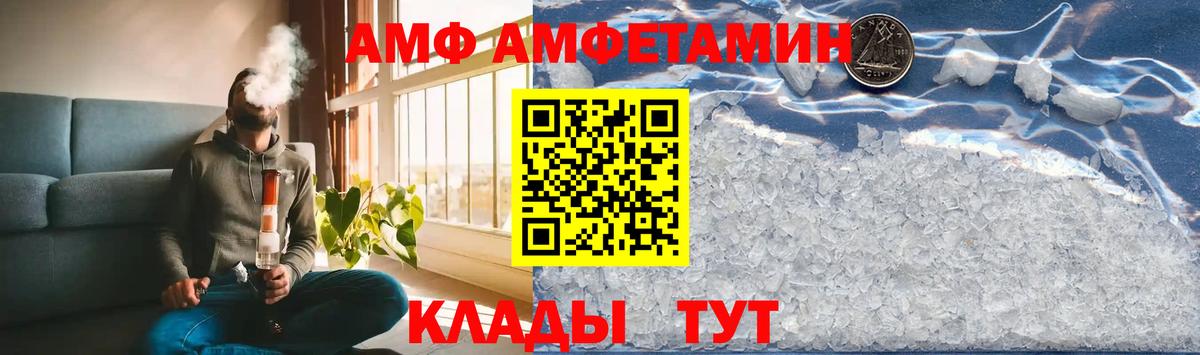 Первитин витя Чусовой