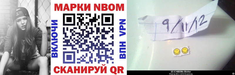Марки 25I-NBOMe 1500мкг  гидра   Чусовой 