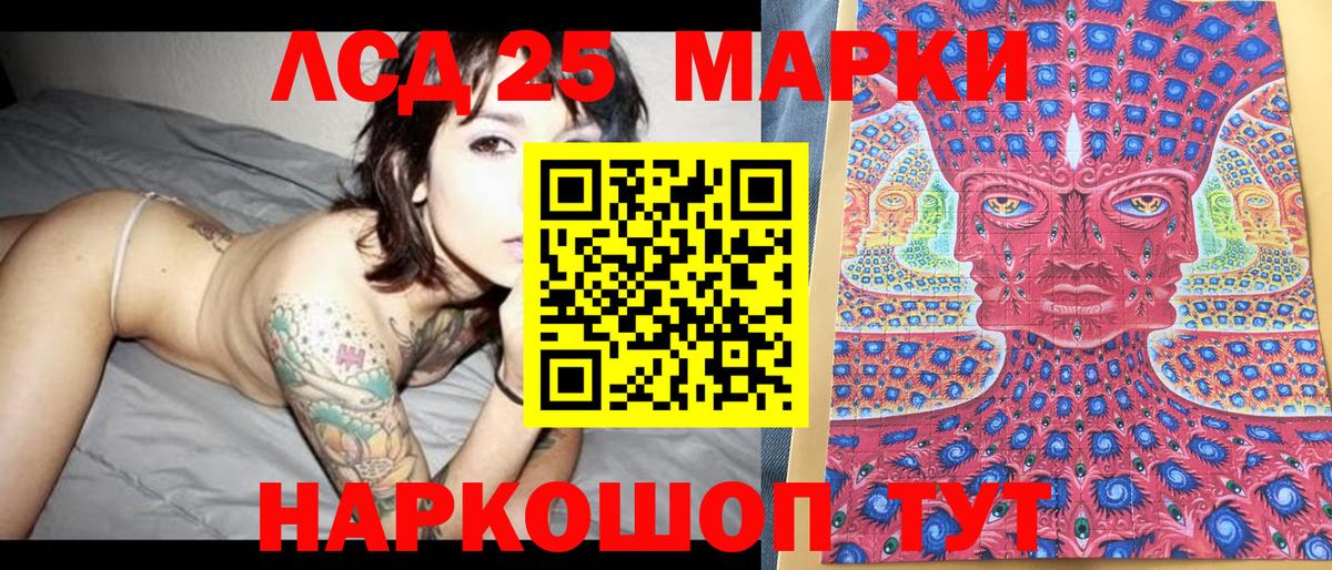 Наркотические марки 1,8мг Чусовой
