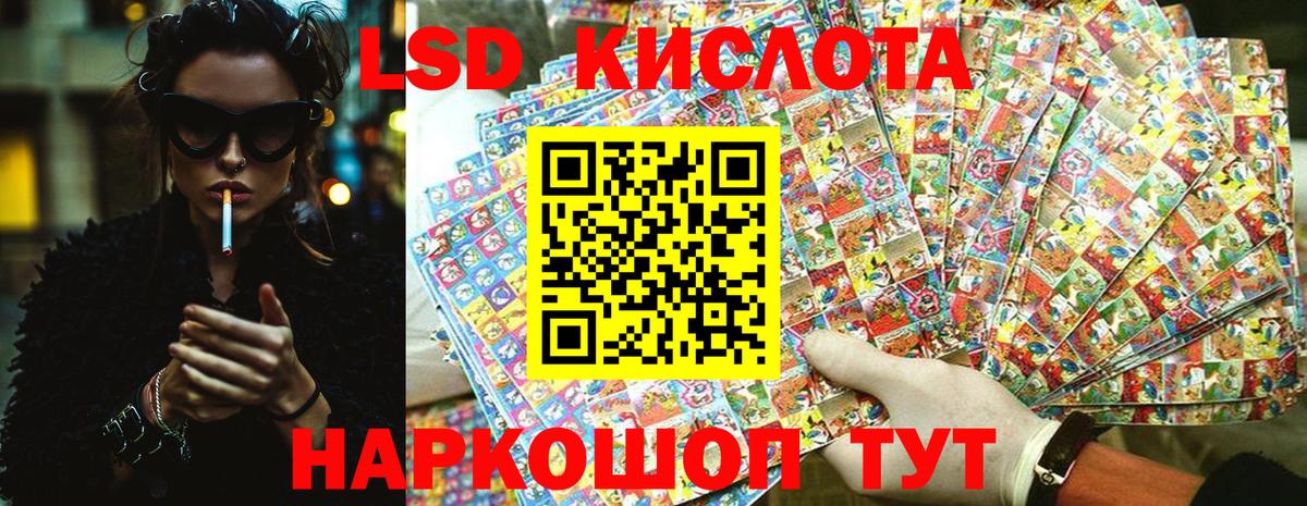ГАШ Чусовой