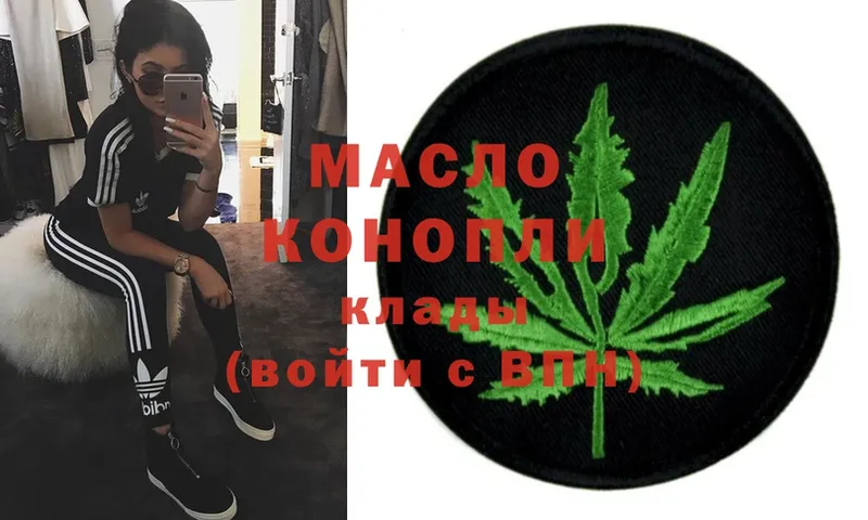 ТГК THC oil  гидра как зайти  Чусовой 