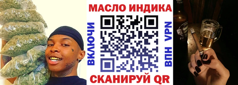 Дистиллят ТГК вейп с тгк  Чусовой 