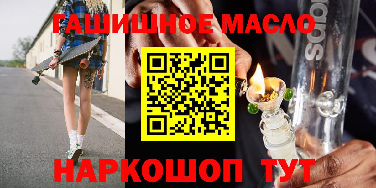 Чусовой  Гашик  Кокаин  Меф  Каннабис  ЛЁД  МЕФ  Плюхи  Вход с VPN  Alpha PVP 