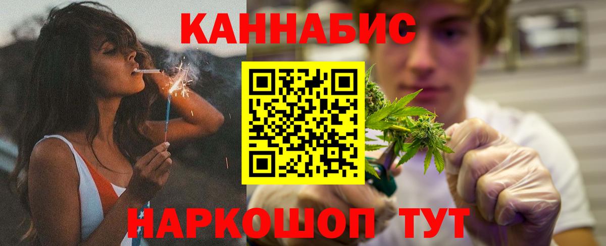Бошки марихуана Amnesia  Марихуана Ganja  Чусовой  Вход с VPN  Каннабис марихуана 
